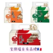 家樂福🇲🇫麵食系列/刀削麵600g/意麵600g/關廟麵1200g