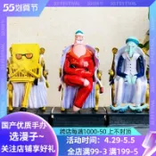 協貿國際日用品生活10館 海賊王gk海綿寶寶黃猿派大星赤犬章魚哥青雉海軍三大將手辦模型