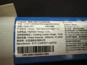 適用於米家小米掃拖電池海爾JX37掃地機STYTJ02YM云米拖地機器人