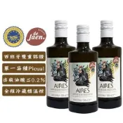 豆油伯 巴狄尼絲莊園 艾瑞斯Picual單一品種特級初榨橄欖油(500mlx3)