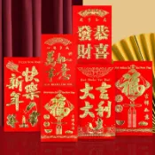 🔥現貨秒出🔥春節紅包袋 紅包袋 新年紅包 燙金紅包 春聯紅包 福字 壓歲錢 招財 祝賀紅包 過年必備 節慶用品 年節禮