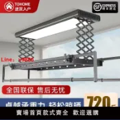 極致甄選 【台灣公司 可開發票】盼盼電動晾衣架全屏照明升降遙控多功能風干烘干殺菌語音曬衣架