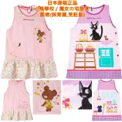 現貨 丸真, the bears' school,小熊學校,魔女宅急便,背心式棉質圍裙,圍兜,工作服,保育園,烹飪服