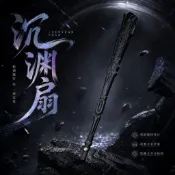 【桃園出貨】賽博科技機械全金屬鋼摺扇子骨絹布把玩防身工藝擺件男士國潮禮品