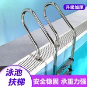 卜二屋 公司貨 可開票 免運 超低價 游泳池扶梯SF法蘭預埋款加厚304不銹鋼材質下水扶手泳池水下梯子