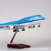 拾光藏寶閣 【47公分帶燈】荷蘭航空模型 飛機模型 仿真模型 客機模型 航模 收藏擺件 禮品 波音747 機翼燈光 起落架可收放 精緻塗裝 居家辦公裝飾