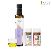 [人良油坊]醇味雙饗 油鹽調味組 紫蘇籽油 苦茶油 熱炒堅果油 十三香 胡椒鹽 辣粉 油調味 台灣在地 快速出貨