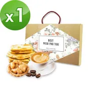 順便幸福－午茶禮盒組x1（牛軋餅＋豆塔＋咖啡豆）