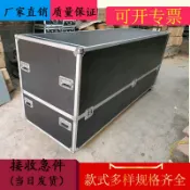 回響小舖 【客製化鋁箱】航空箱 鋁合金箱 工具箱 拉桿箱 儀器箱 設備箱 展覽箱 週轉箱 防撞防潮 可訂製尺寸 附輪子 堅固耐用