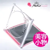 MEKO 粉紅隨身小折鏡 (福利品)