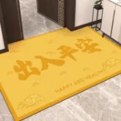 爆品🔥黃色地墊 門口地墊 房間地毯 浴室防滑墊 入戶門地墊 廚房地墊 新年地墊特惠兩件裝除塵吸水入戶水晶絨大門口玄關腳