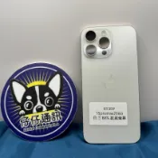 【高雄仔仔通訊】Apple IPHONE 15 PRO MAX  256G