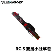 【獵漁人】DK 漁鄉 RC-S 小肚雙層竿包 小肚包 釣魚竿包 釣竿包 釣具袋