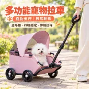 🚚寵物推車 小型犬貓推車 貓狗外出車 四輪折疊推車 多功能寵物車 透氣通風設計 大容量寵物旅行車 可拆卸車篷 戶外散步用