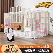 悠悠百貨 【台灣公司】兔子籠家用特大號幼兔小兔籠荷蘭豬籠小鼠籠龍貓籠室內帶廁所兔籠