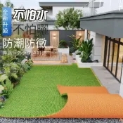 戶外地墊吸水防滑綠色草坪地墊室外加厚苔蘚草皮陽台休閒區地毯墊室內靜音地毯加厚耐磨客製化