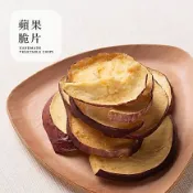 ［豐采］蘋果脆片100g 香甜蘋果片 整顆蘋果新鮮製成 蔬果脆片 蔬菜餅乾 水果乾 凍乾 綜合蔬菜條 辦公室零食