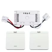 (店+)多段式切換LED燈具遙控開關可自設通電亮燈或關燈寬電壓雙路繼電器同時斷電免牽線單控雙控開關 附電池電器電燈遙控無線開關
