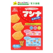 【森永】嬰兒牛奶餅86g  媽媽好婦幼用品連鎖
