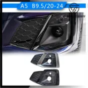 適用2020-2024款奧迪Audi A5霧燈框Sline前保桿霧燈格柵網8W6807681T