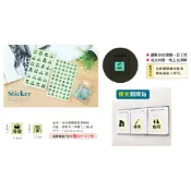 ⚉簡單生活⚉    夜光開關標誌裝飾貼紙 螢光  發光  夜光 開關貼 夜光貼紙 臥室 餐廳 客廳 廁所 標籤 貼紙