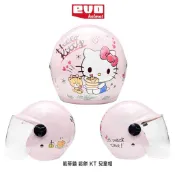 EVO 兒童安全帽 凱蒂貓 鬆餅 Hello Kitty 附鏡片 小童 大童 幼幼 三麗鷗 3/4罩 半罩 兒童帽