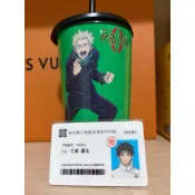 動漫咒術迴戰_東京高校乙骨憂太學生證+杯子