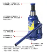 鑫誠批發網 【新店鉅惠】立式液壓油壓汽車用加長型千斤頂 23203250T100噸23