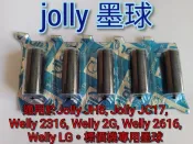 ☆皮可小舖☆標價機 標籤機 打標機 用墨球 適用於 Jolly JH8 JC17 Welly 2316 2G 2616