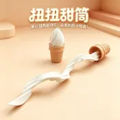 【台現免運】🍦麥當勞扭扭甜筒🍦仿真冰淇淋伸縮玩具 3d列印 可扭動伸縮機關 旋轉舒壓手辦 趣味桌面擺件 惡搞整蠱