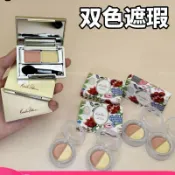 直呼牛*!碧雅詩KP雙色遮瑕膏小樣試色眼部遮瑕 滋潤遮黑眼圈淚溝qq26.7.1