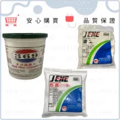 披土 批土 補土 牆面 裂縫 木材 修補 900g 石膏粉 600g 熟石膏 工業用石膏 加速補土硬化 硫酸鈣 石灰粉