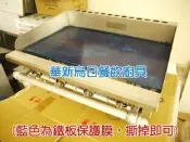 《烏日餐飲設備》【全新2尺半美式煎台煎爐桌上型 】另有日式煎台攪拌機壓麵機烤箱蛋糕櫃封口機餐飲設備