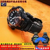 適配卡西歐Casio 空霸5536 GR-B100/GB GR-B100-1A2系列改裝真皮手錶帶
