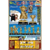 【小龍便宜公仔】全新 正版 日版 海賊王 WCF 熊本 熊本復興 銅像 草帽海賊團 魯夫 索隆 娜美 香吉士 喬巴 羅賓