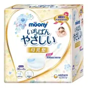 【Costco好市多】Moony母乳墊 36片 X 4入 Moony Nursing Pad 36-Piece X 4-Pack