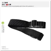 【工具屋】*含稅* 卡式槍帶 黑色 S腰帶 工作帶 繫於腰部可掛工具袋 槍帶 扣式 水電 裝備 作業 生存遊戲 掛帶