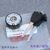 光陽原廠 賽艇250 300 XCITING 磁石鎖 磁控鎖 鑰匙胚 鑰匙磁蓋【吉星機車】