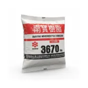 (店+)南寶樹脂 白膠  3670 美勞 黏壁紙