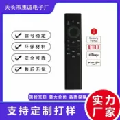 生活軌道 【太陽能充電】三星遙控器 電視遙控器 語音遙控器 藍芽遙控器 原廠遙控器 智慧遙控器 免換電池 適用BN59-01385A 全新升級版 一鍵語音搜尋