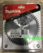 黑手專賣店 附發票 MAKITA 牧田 B-07440 165mm*56T 鎢鋼鋸片 鋁用丸鋸片 SP6000鋁鋸