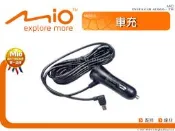 音仕達汽車音響 MIO 配件 車充 適用C/6/7/J86/856/852/838/848 行車記錄器配件...