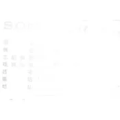 SUNPOWER KISS B+W STC  UV + CPL 磁吸式鏡片組(67mm 62mm)