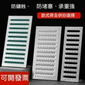 思樂小舖 304不銹鋼地溝蓋闆 水槽廚房下水道蓋闆 鋁閤金水溝蓋 水溝蓋 水溝蓋網 蓋子 水溝蓋闆 雨水溝成品方形模具