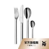 【WMF】Nuova 不鏽鋼餐具四件組 刀叉匙組 西餐餐具