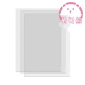 L型透明文件夾 A4 透明 資料夾 文件夾 檔案夾 透明夾 L資料夾 文具 收納 A4文件夾 文件套 資料夾透明 A4