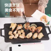 【家の好貨】無塗層不沾鍋 平底鍋 炒鍋 鐵鍋 烤肉 烤盤 新麥飯石烤盤長方形韓式不粘燒烤盤卡式爐電磁爐通用闆燒戶外露營