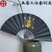 【臺灣爆款】龍泉加厚五雷正法金剛扇全金屬扇骨絹布摺扇收藏送禮摺疊工藝扇子