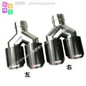 寓偉 雙出款 四出 長短型 亮面霧面 碳纖維排氣管 蠍子霧面消光 亮光 尾飾管 尾管 蠍子尾飾管 卡夢四出