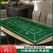 德州撲克籌碼橡膠墊桌布臺布百家骰子骰寶黑傑克桌墊臺泥遊戲布